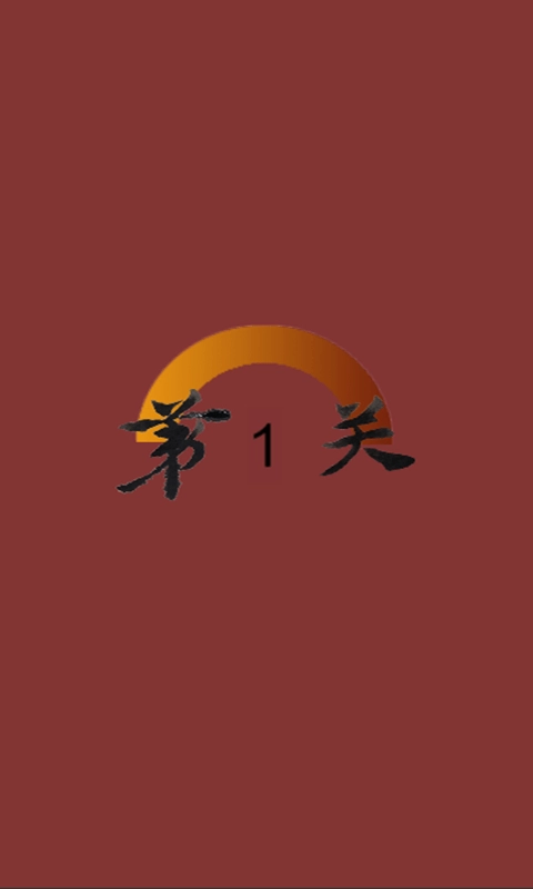 逗比学吧日语五十音最新版图1