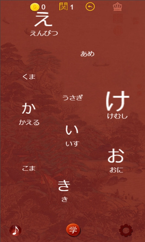 逗比学吧日语五十音最新版图2