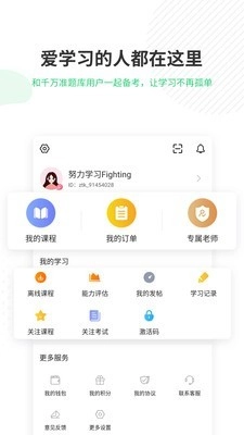 成人高考准题库最新版图5