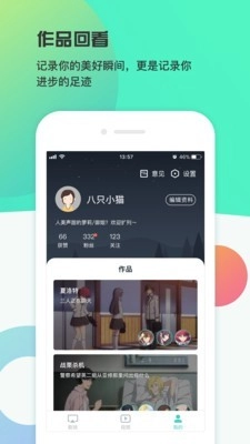 最最剧场通用版图3