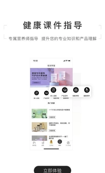 获知DT最新免费版图1