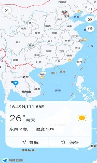 全球天气手机版图5