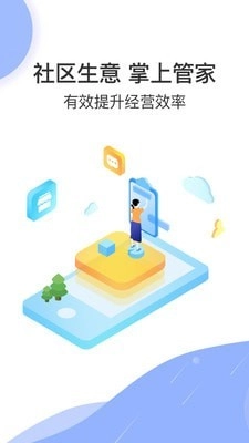 淘多优品区代手机版图1