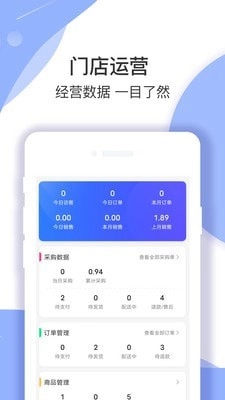 淘多优品区代手机版图2