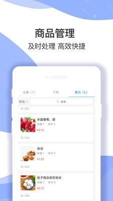 淘多优品区代手机版图3