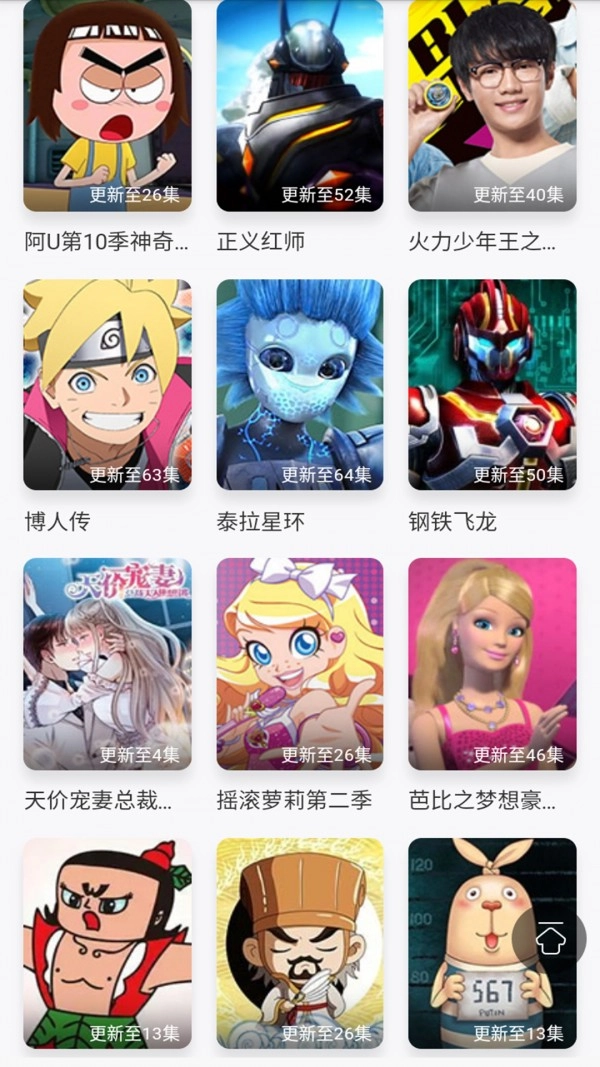小马宝莉动画故事大全官方最新版图3