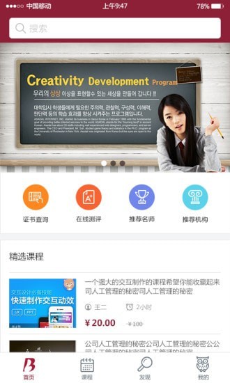 ESD在线服务平台图1