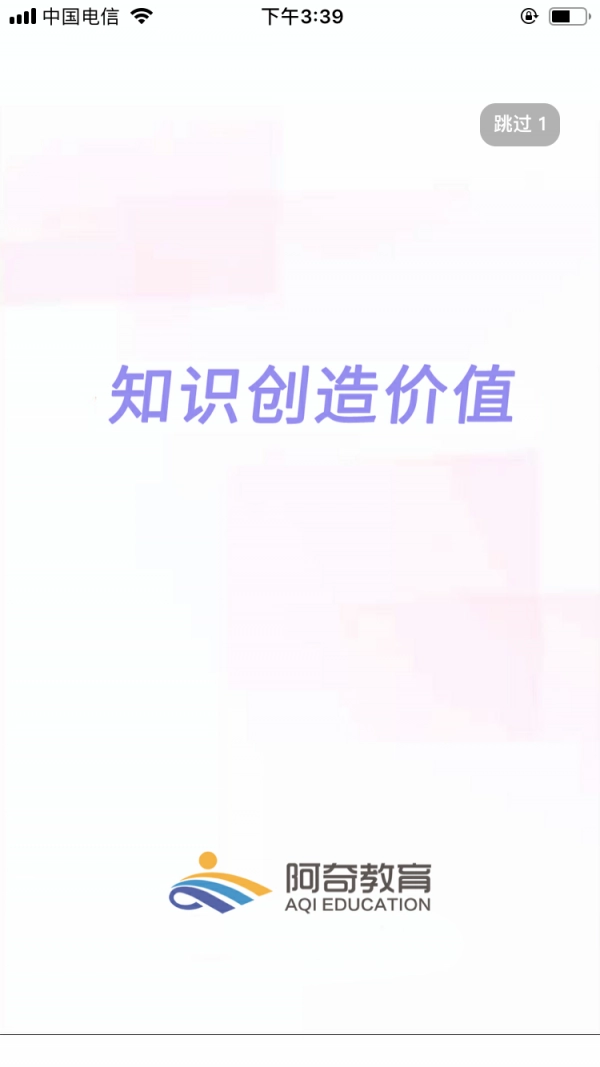 口腔执业医师学习平台免费原版图4