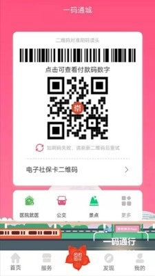 爱我崇左4