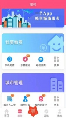 爱我崇左完整版下载
