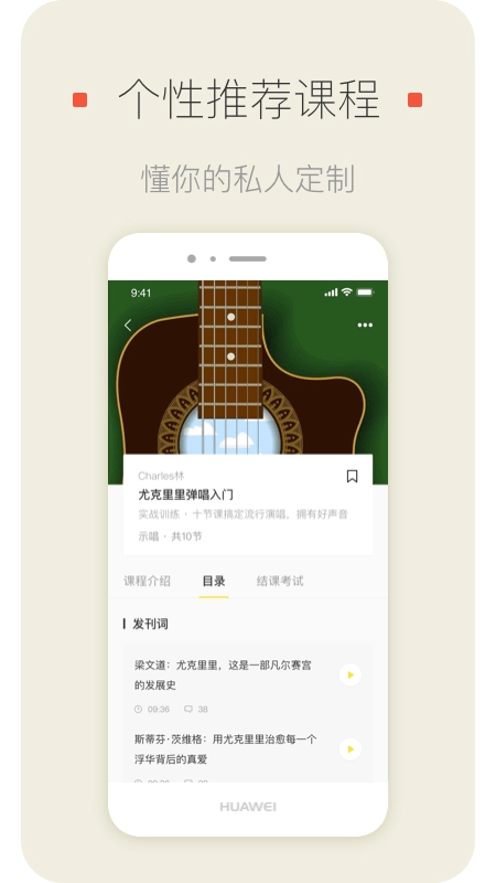 明星模范团原版图3