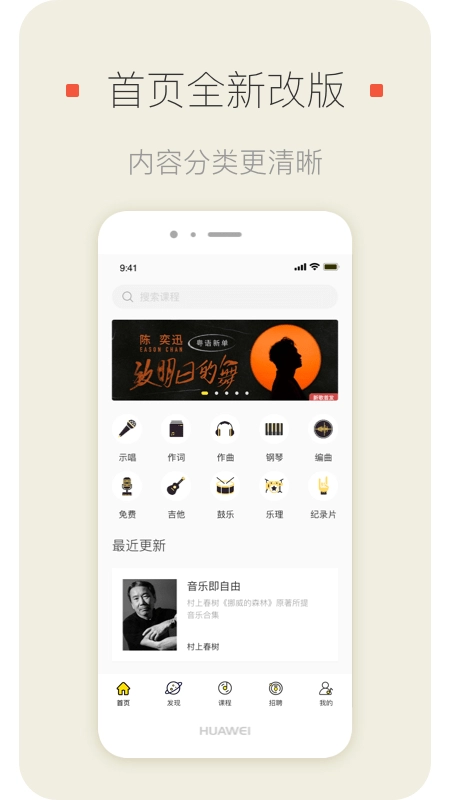 明星模范团原版图4