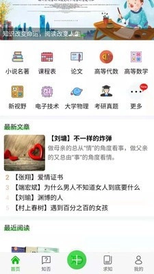 知ing通用版图1