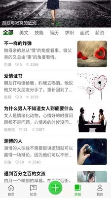 知ing通用版图4