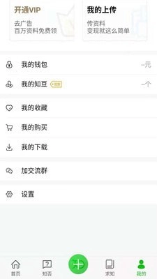 知ing通用版图5