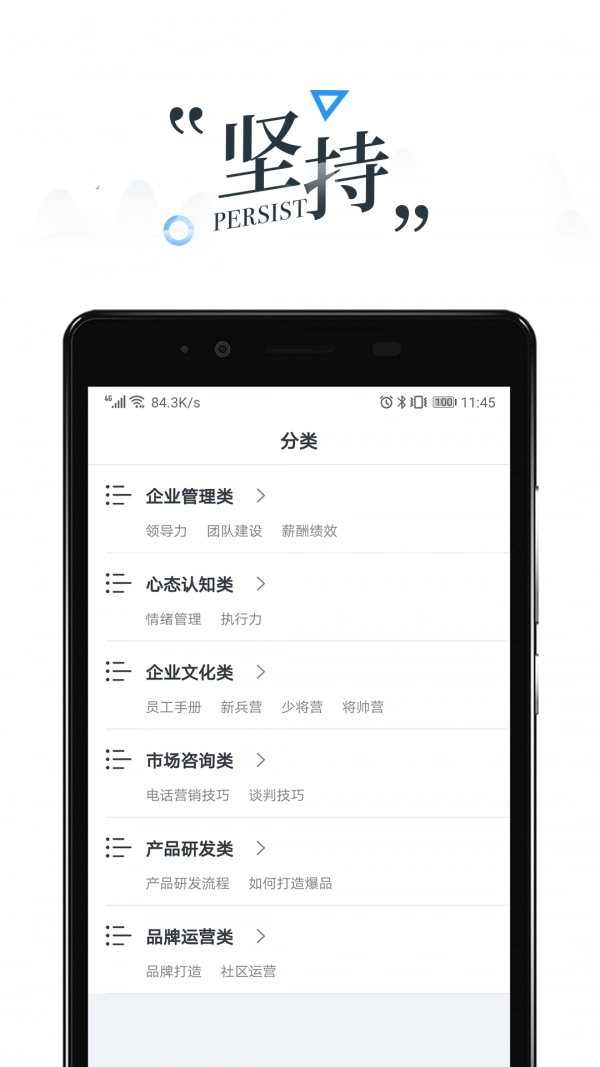 领路云学院最新版图3