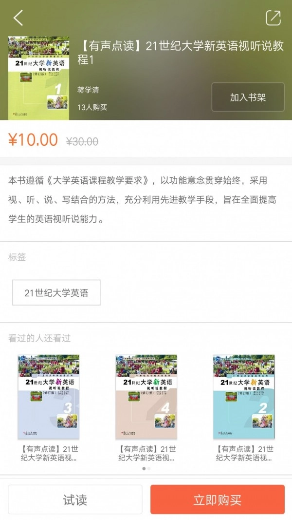 i学最新免费版图2