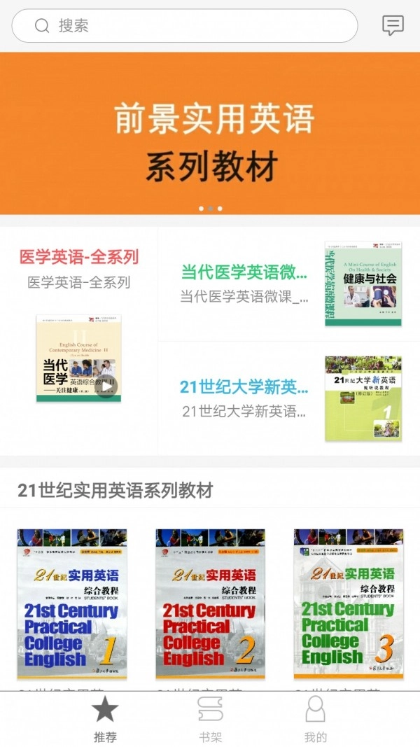 i学最新免费版图5