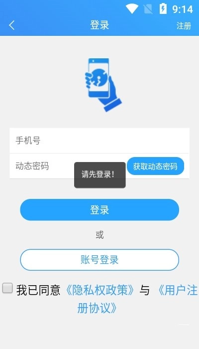 幸福秭归免费版图1