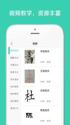 成长GPS通用版图3