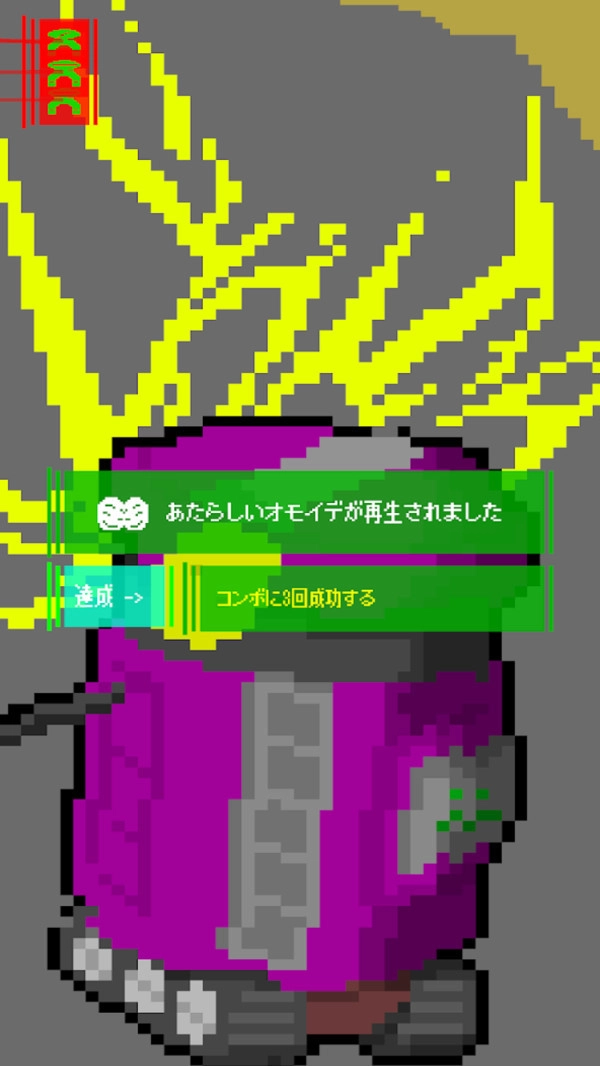 废土朋友图2
