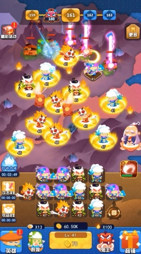保护师傅游戏安装包图3