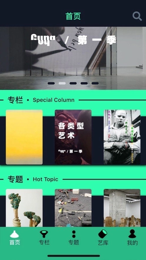 新鬼官方版图1