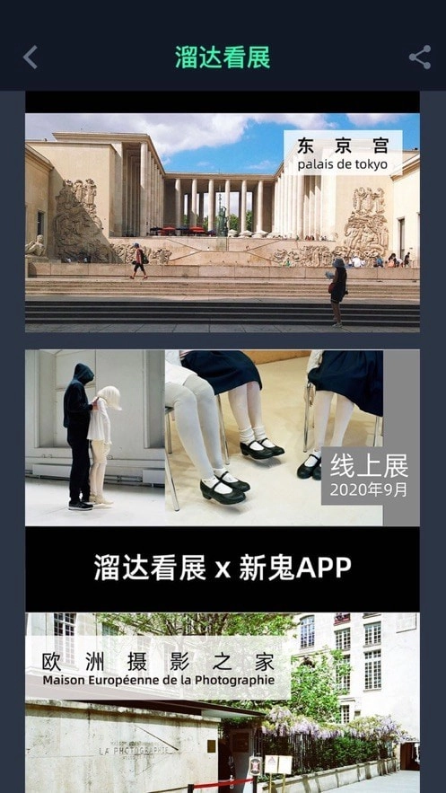新鬼官方版图3