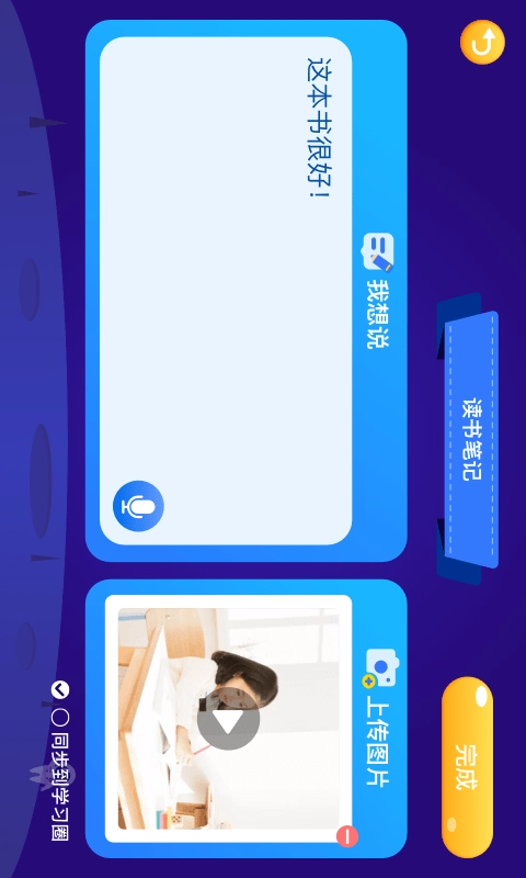 芝麻田精读最新免费版图2