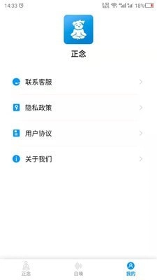 正念图4