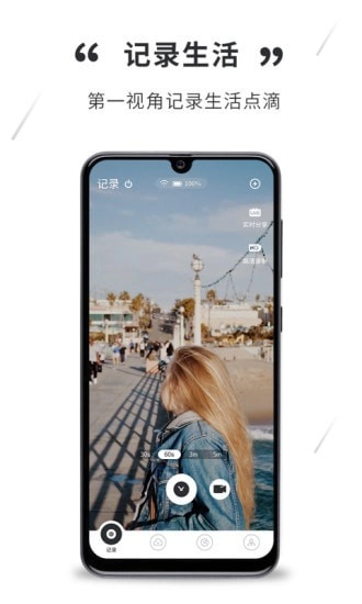 SDAR智能助手通用版图1