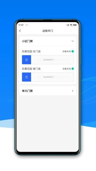 宁聚管家官方最新版图2