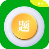 科目一學車助手