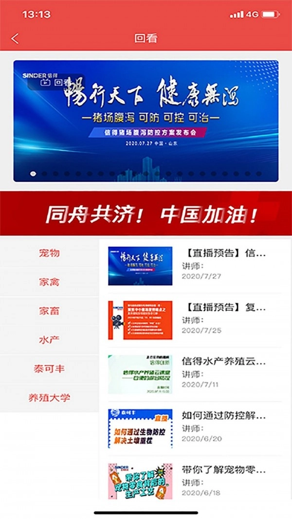 信友荟无广告版图2