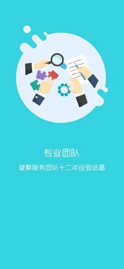学拓帮教师版图3