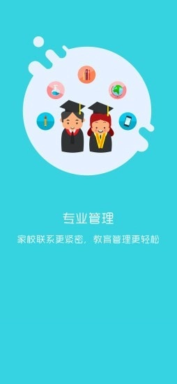 学拓帮教师版图4