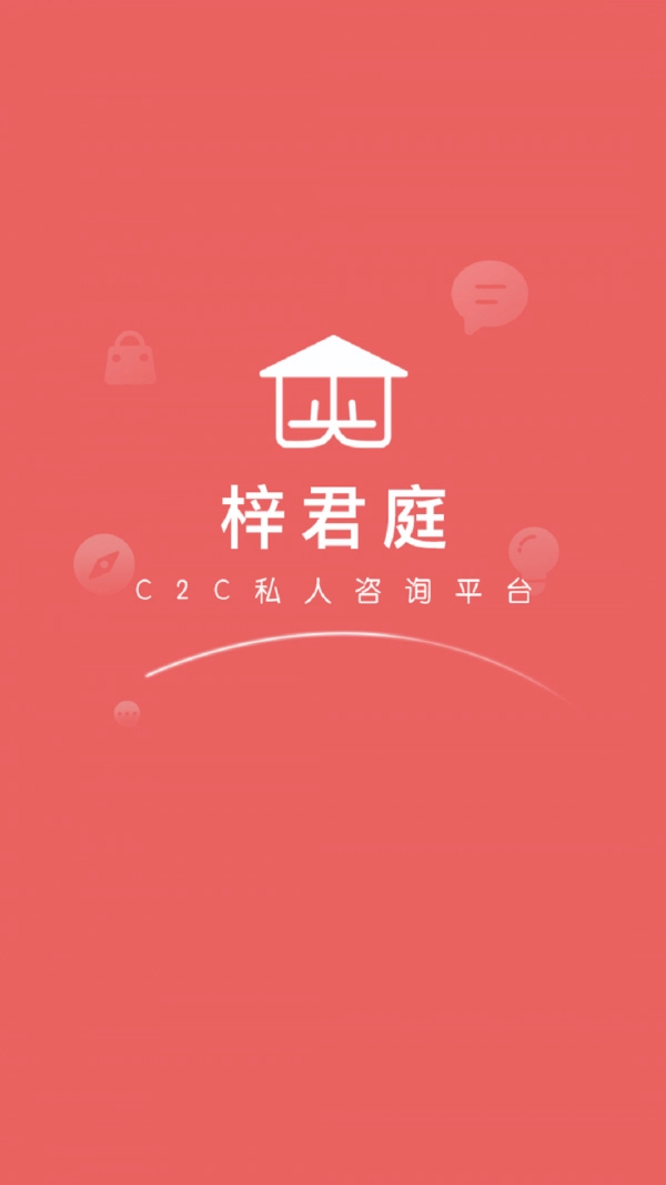 梓君庭直装版图1
