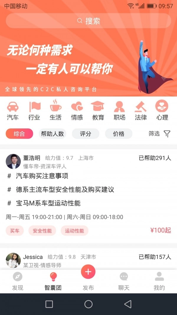 梓君庭直装版图2