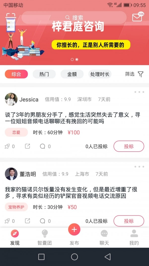 梓君庭直装版图3
