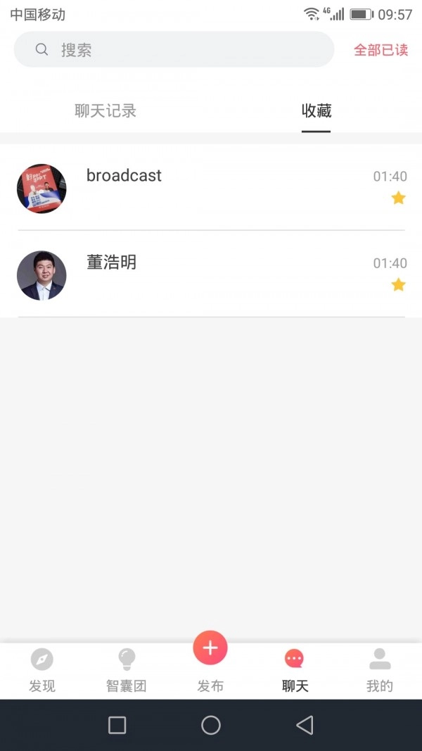梓君庭直装版图4