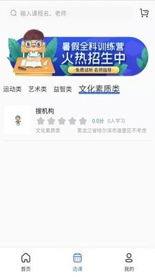 鲸络互生安卓官方版图2