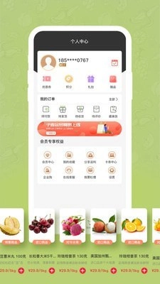子麦果园免费原版图4
