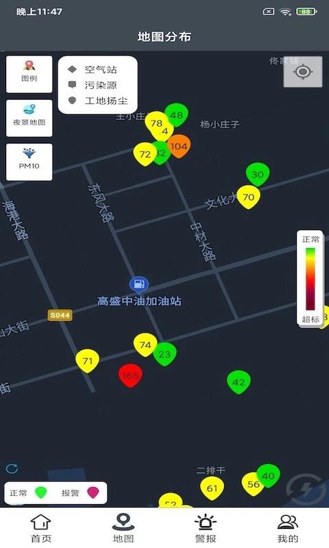 嘉盛环境免费原版图2