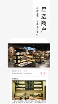 福进盟通用版图2