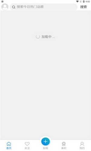 池校园安卓版图1