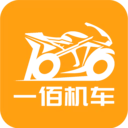 一佰机车