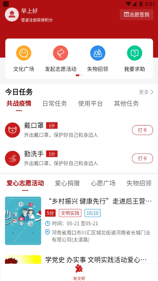 在川汇直装版图2