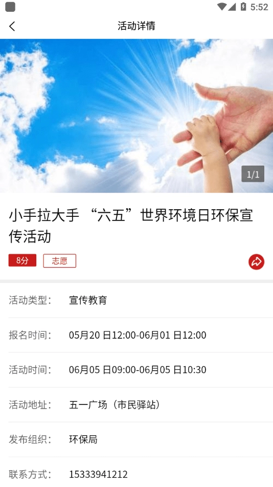 在川汇直装版图3