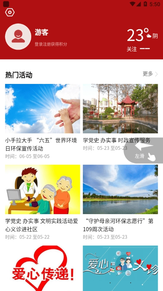 在川汇直装版图4