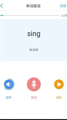 就爱学免费原版图1